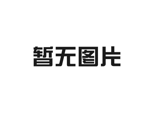 請(qǐng)問(wèn)新疆司法鑒定的費(fèi)用是多少？